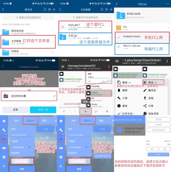 服务器入服指南